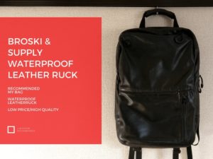 【画像】BROSKI&SUPPLY/ブロスキーアンドサプライ防水レザーリュック