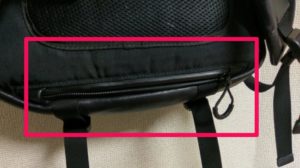 【画像】ブロスキーサプライ 底面ファスナー