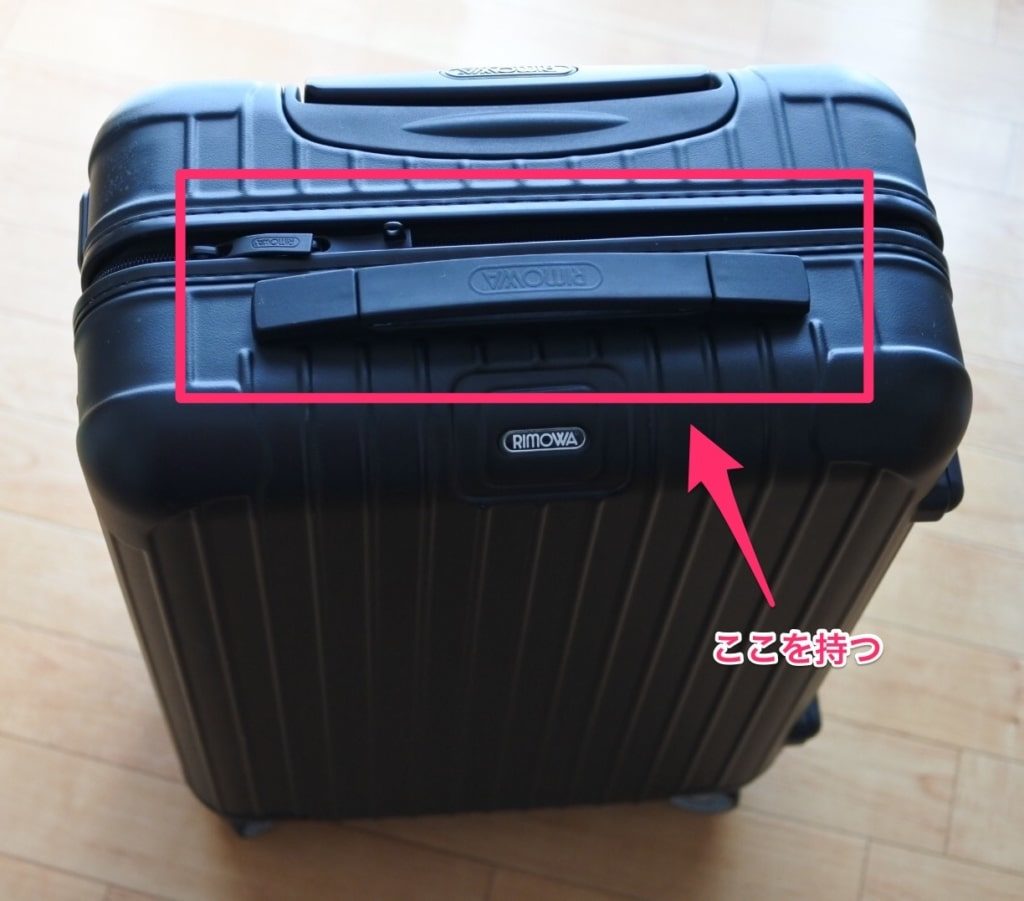 【画像】スーツケースを持つときはハンドル（取っ手）を持つ