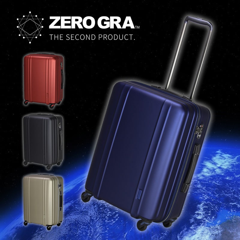 【画像】スーツケースのおすすめブランドZEROGRA（ゼログラ）公式サイト
