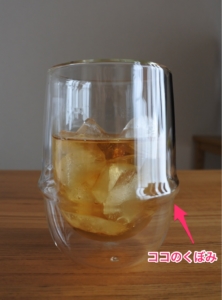 【世紀の大発明】熱湯でも平気で持てる！超おすすめのグラスは耐熱仕様