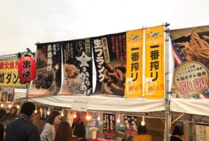 【画像】二子玉川花火大会の有料席会場の屋台