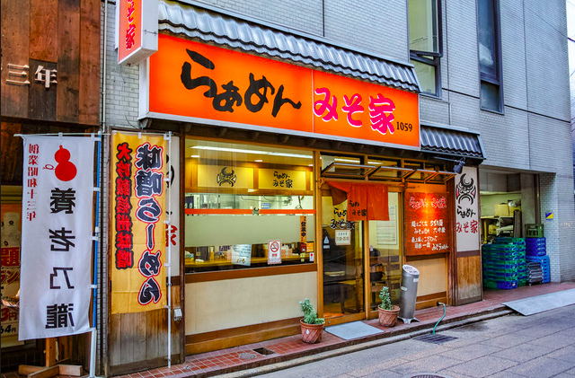 【画像】みそらーめん長野駅前