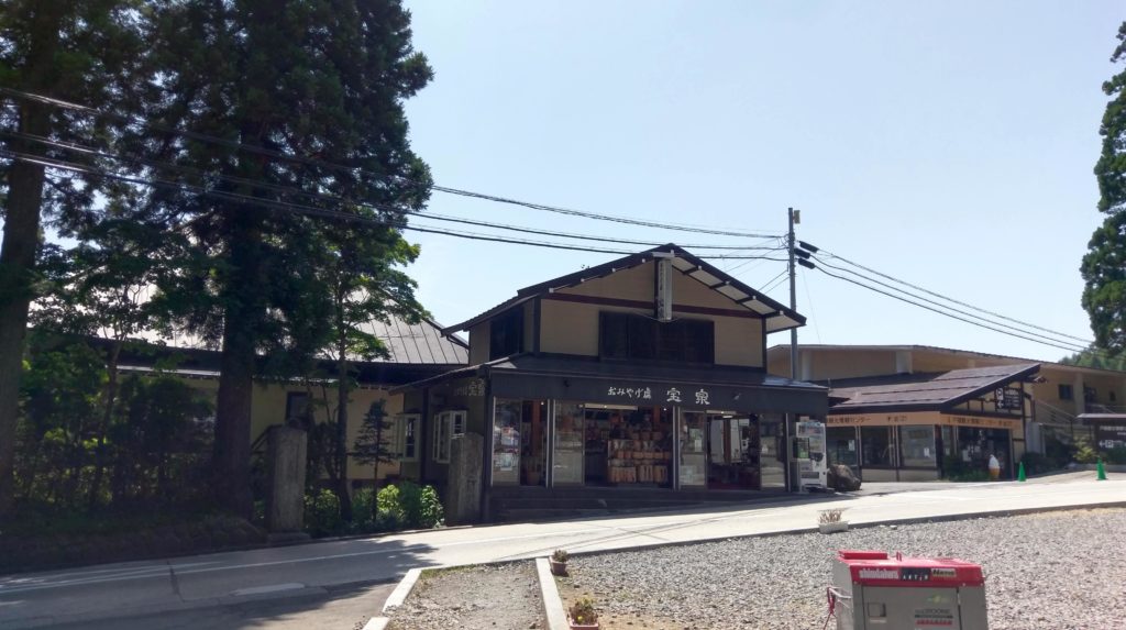 【画像】戸隠神社のお土産屋さん