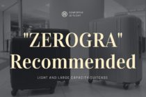 リモワを凌駕した評判のスーツケース「ZEROGRA（ゼログラ）」の魅力を紹介するよ