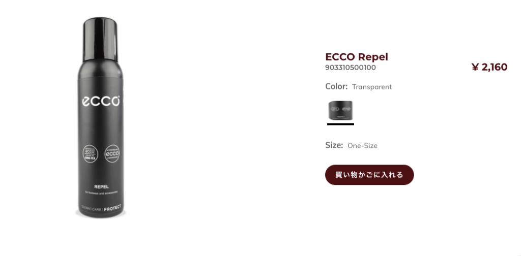 【画像】eccoの防水スプレー