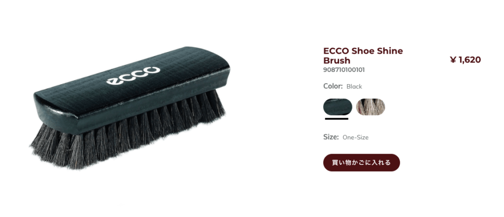 ecco shoe polish colors