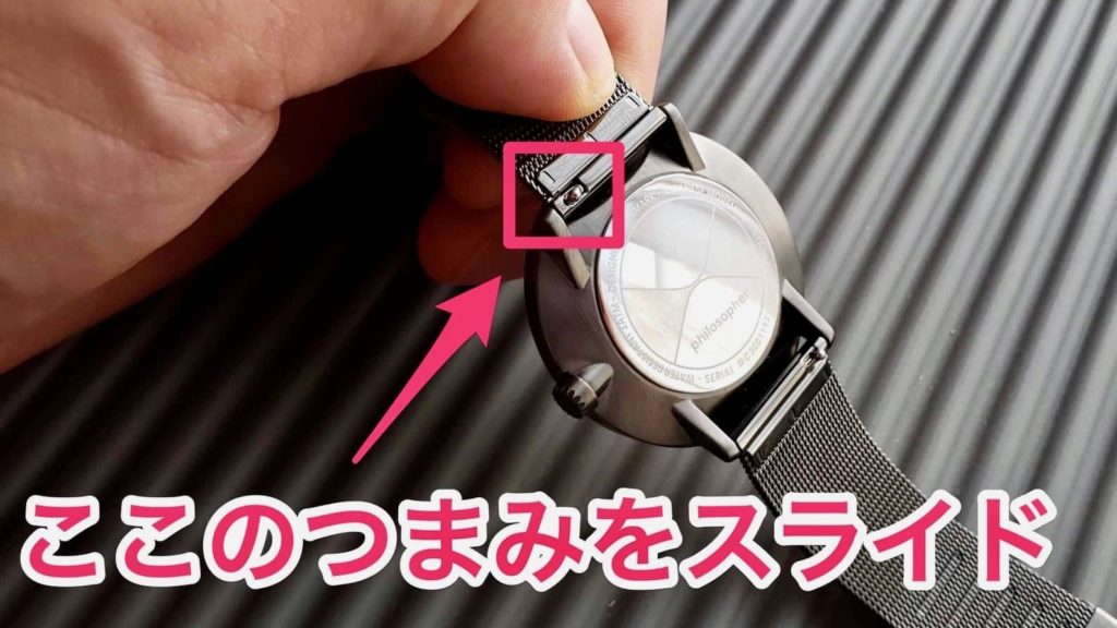 【画像】合わせやすい腕時計Nordgreen（ノードグリーン）のベルト交換ステンレス