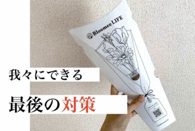 もうお手上げ！産後の妻のイライラに旦那ができる最後の対策