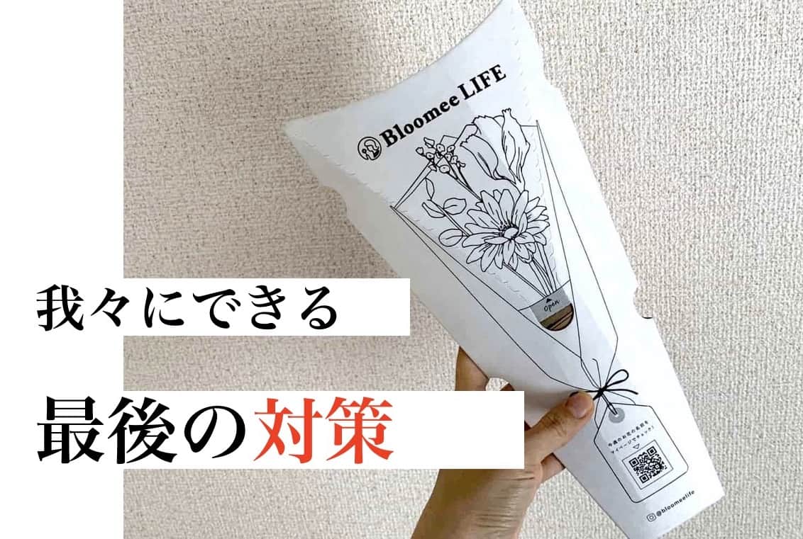 もうお手上げ！産後の妻のイライラに旦那ができる最後の対策