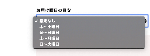 産後のイライラ対策【花の定期便Bloomee LIFE】時間帯