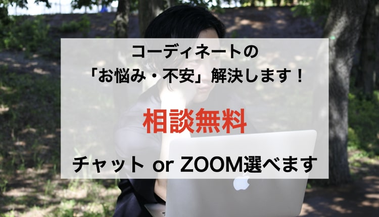 ミズヒロのコーデ相談部屋【水澤博】