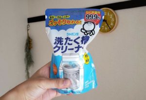 【一発解決】自動洗浄機能付きなのに洗濯機の臭いが取れないから話題のクリーナーを使ってみた