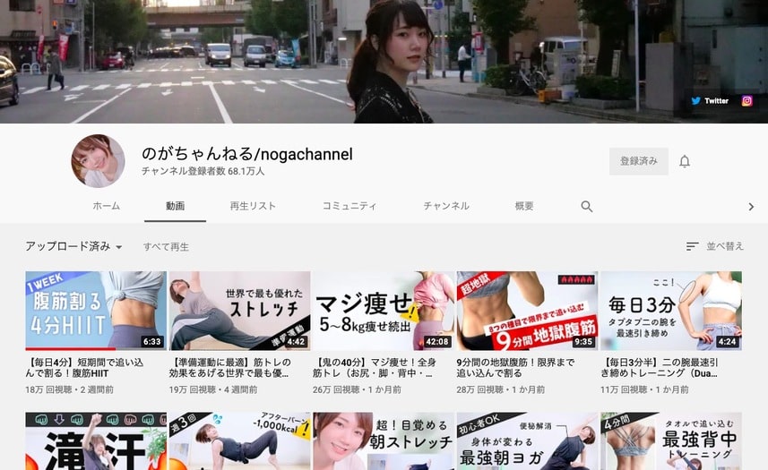 【中間報告】38歳おっさんがダイエット始めて4週間経過しました