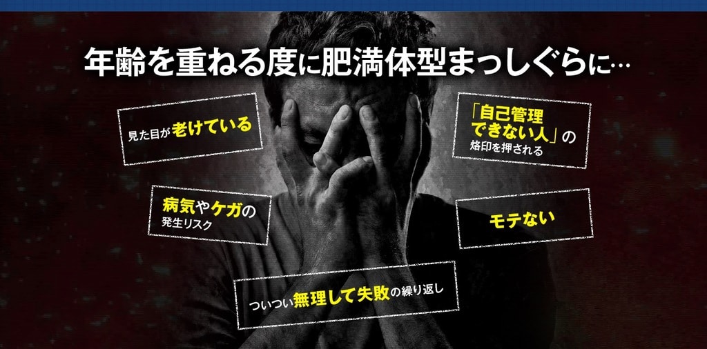 【○○と一緒にやると効果あり】ぶよぶよの体を3ヶ月で引き締める！最も効果の高いダイエット方法