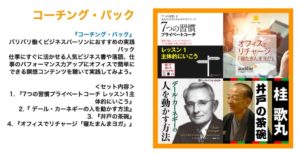 【最大約1万円分無料】audibleが圧倒的にお得でコンテンツが死ぬほど充実している件