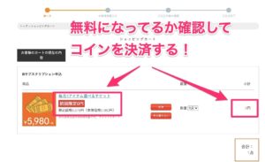 【初回5980円が無料】最大80%オフで自由に組み合わせ可能のサブスクBがお得すぎる件